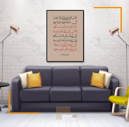 لــــوحات عصرية - النفس تبكي على الدنيا