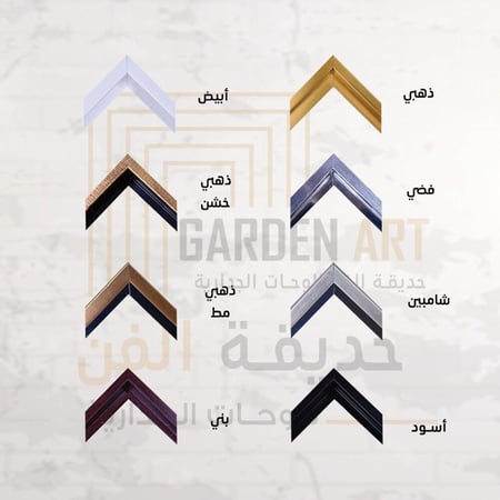 لوحة فن تجريدي
