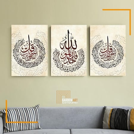 لــوحات ثلاثية - فن تجريدي