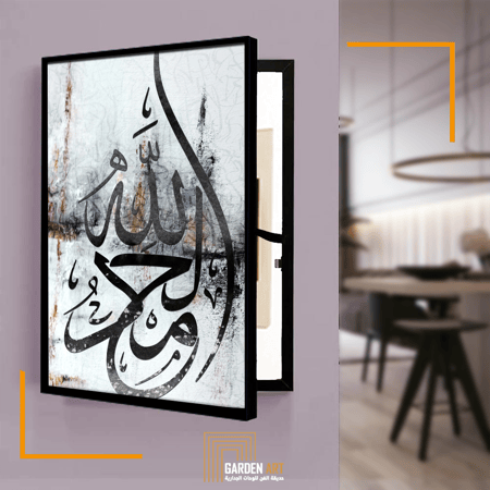 لوحة اخفاء الطبلون
