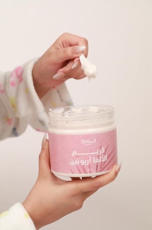 كريم الألفا أربوتين