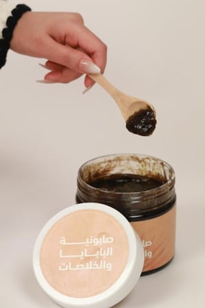 صابونية البابايا والخلاصات