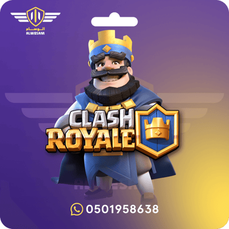 1320 مجوهرات كلاش رويال