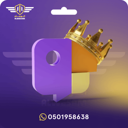 شحن عملات جاكو  5500 عملة