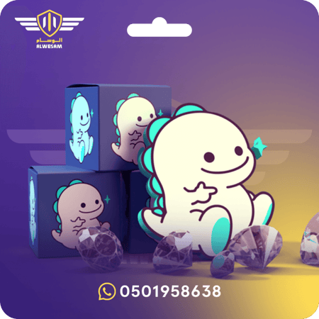 شحن بيقو 5045 ماسة