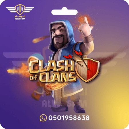 550 مجوهرات كلاش اوف كلانس
