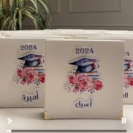 بوكس تخرج ( سلسال مع عبارة تخرج )