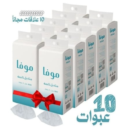 مناديل موفا الطولي 5 طبقات