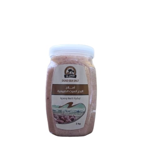 املاح البحر الميت بالورد