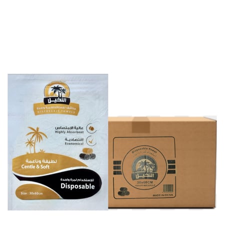 فوط استخدام مرة