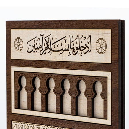 باب الملك عبدالعزيز