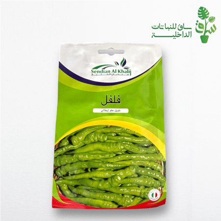 بذور فلفل اخضر