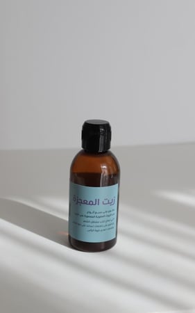 زيت المُعجزة للشعر