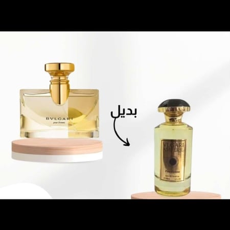 بديل عطر بولغاري بور فيم القديم او دو بارفيوم 100مل