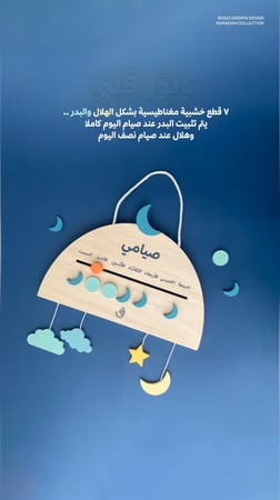 ونور قلبي لتتبع الفرائض