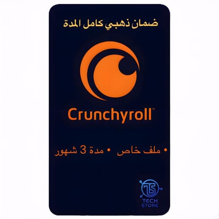 تجديد - كرانشي رول | Crunchyroll ( 3 شهور )