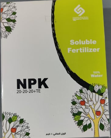 سماد NPK 20:20:20 متعادل ممتاز لصحة النبات بشكل عام