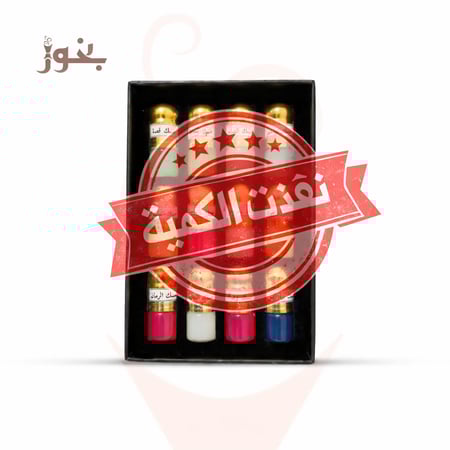 بكج ديوان المسك