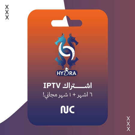 مفتاح تفعيل هيدرا Hydra TV لمدة 6 اشهر + شهر مجانا
