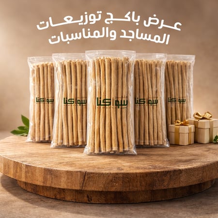 عرض التوزيعات والمناسبات