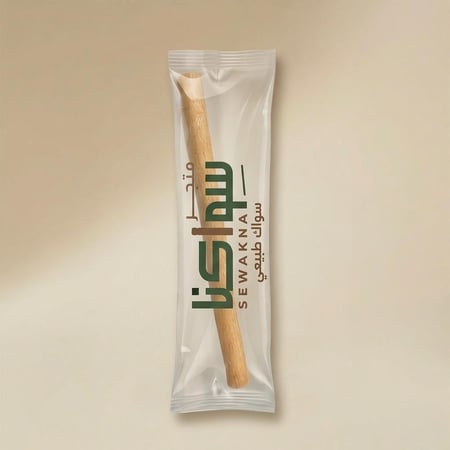 حفظ أنيق لسواكنا الميني