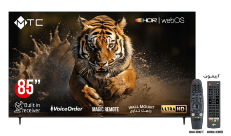 شاشة , ماركة إم تي سي , 85 بوصة , 4K UHD, ويبوس , MT85UH590AWOS-UHD