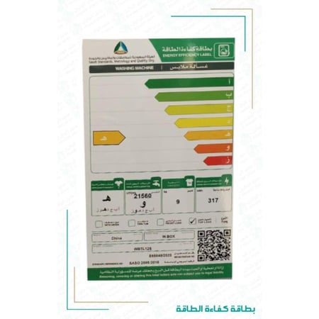 دبليو بوكس غسالة أوتوماتيك - 9 كغ - تحميل علوي - فضي - WBTL12S