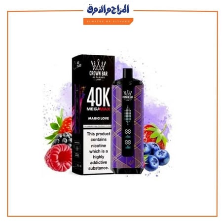 شيشة الفاخر ماجيك لوفل 40000 سحبة
