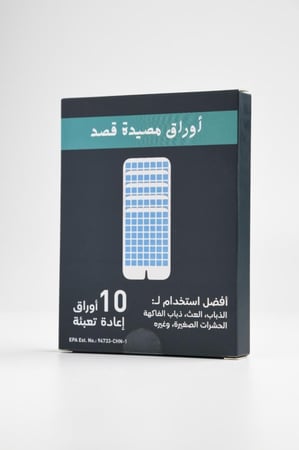 ورقات لاصقة اقتصادية للحشرات
