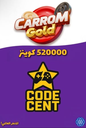 كاروم جولد 520000 كوينز