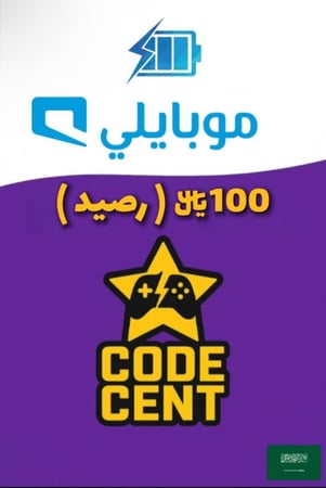 شحن موبايلي 100 ريال