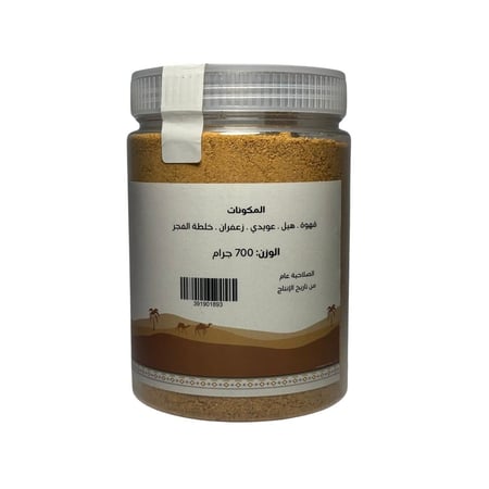 قهوة الفجر 700 ج