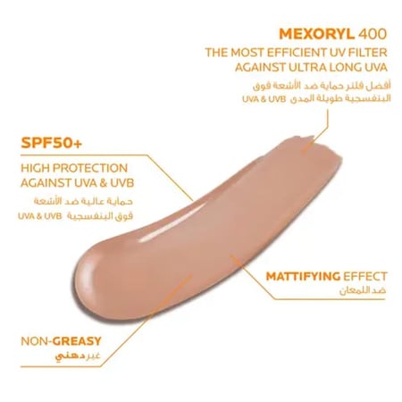 لاروش بوزيه كريم جل واقي شمس ملون انثيليوس للبشرة الدهنية بعامل حماية +50 - 50 مل