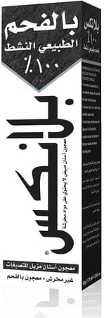 بلانكس معجون أسنان مزيل التصبغات بالفحم 75 مل