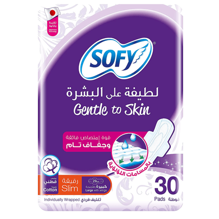 سوفي حفائض نسائية لطيفة على البشرة - رقيقة - كبير بالاجنحة - 30 حفاضة