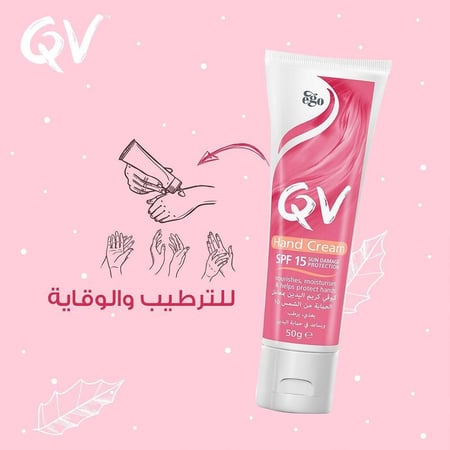 كيوفي كريم اليدين - 50غ