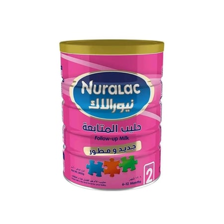 نيورالاك حليب اطفال رقم ( 2 ) 900 جم