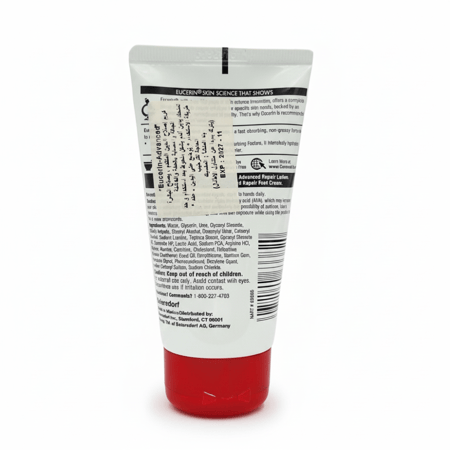 كريم اليدين المتقدم من يوسيرين 78 جرام