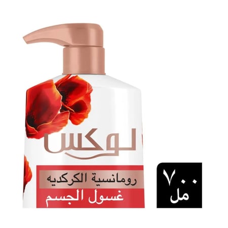 لوكس غسول جسم بالكركديه الرومانسي - 700 مل