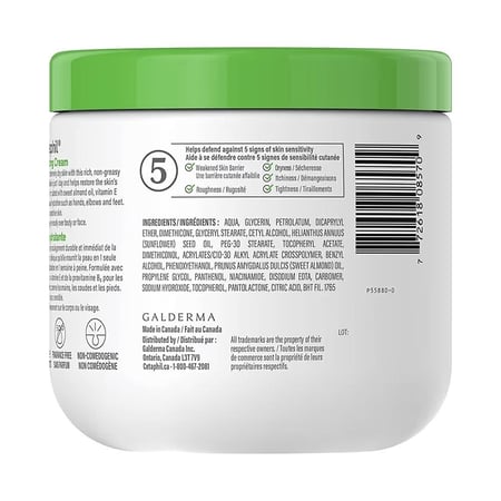 كريم سيتافيل المرطب للبشرة الجافة – 450غ