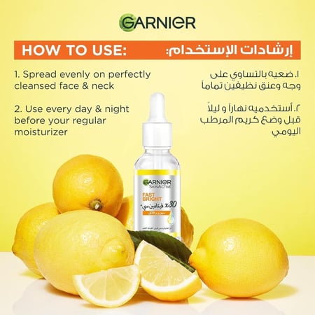 غارنييه سيروم فيتامين سي للتفتيح السريع مضاد للبقع - 30 مل