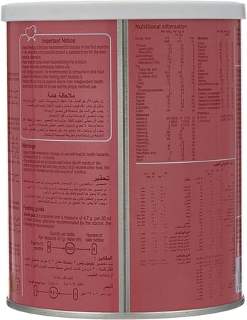 حليب بليميل بلس رقم (2) - 400 جم
