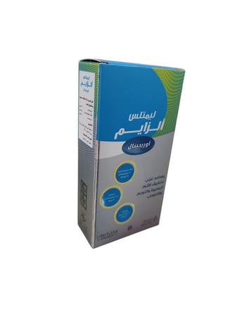 أقراص ليمتلس إنزيم Original للهضم – 20 قرص