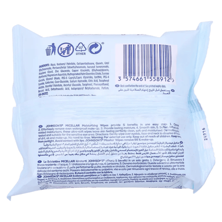 جونسون مناديل إزالة المكياج ميسلار للبشرة الجافة – 25 منديل