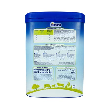 هيومانا تركيبة حليب (2) برو 800 جرام