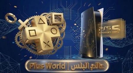 بلس سوني شهر اساسي لسوني 5