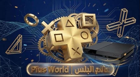 بلس سوني شهر اساسي لسوني 4