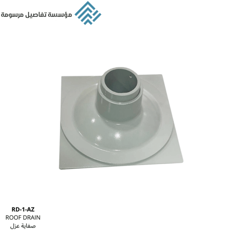 صفاية عزل ألمنيوم طبقتين 20*20