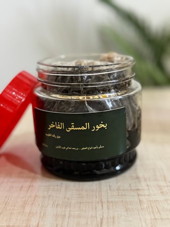 بخور المسقى الفاخر