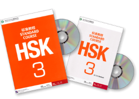 حقيبة تدريبية للغة الصينية - مستوى HSK 3